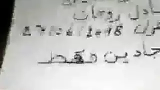 رجل يزعل مرتو ويرضيها بزب