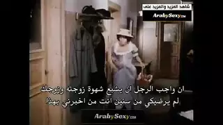 علاقات عائلية ممنوعة