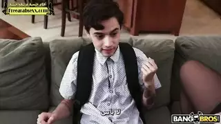 زوجة الأب تتوسل من أجل سائل ابن الزوج المراهق