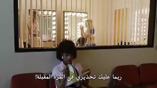 الزوج الديوث والمحنه الشقراء مترجم عربي